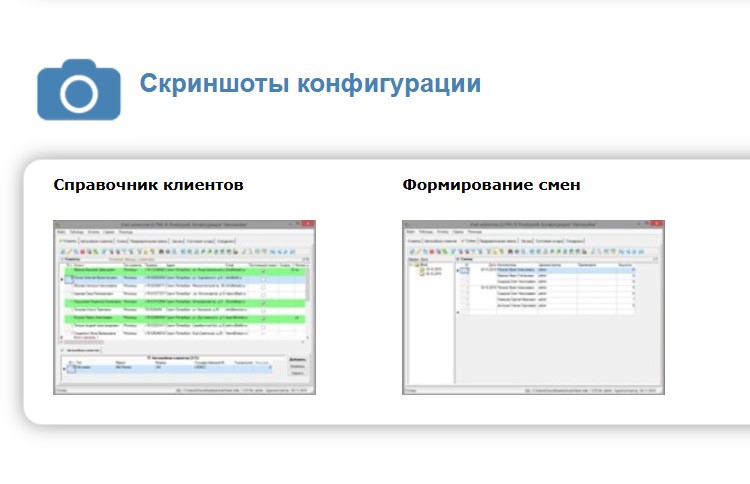 Эффективная программа учета для автомойки: как выбрать лучшее решение для вашего бизнеса