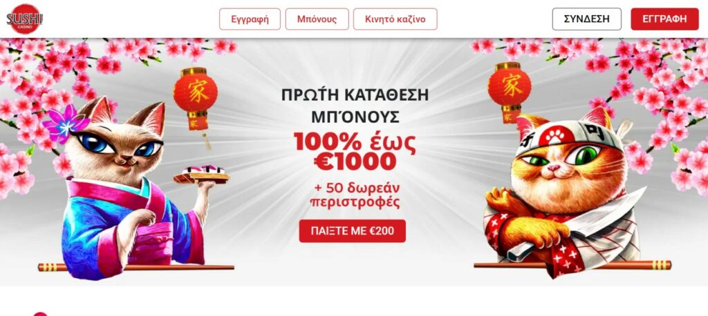 Πώς η τεχνολογία ανατρέπει το online καζίνο σήμερα