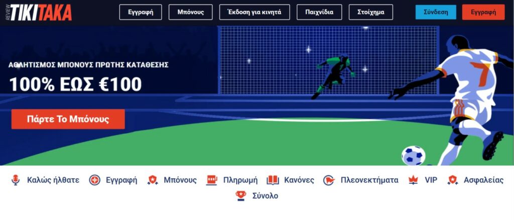 Πώς η τεχνολογία αλλάζει ριζικά το μέλλον των online καζίνο