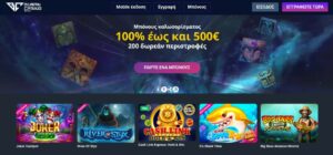 Πλεονεκτήματα των online καζίνο για Έλληνες παίκτες – Το Buran Casino ανάμεσα τους